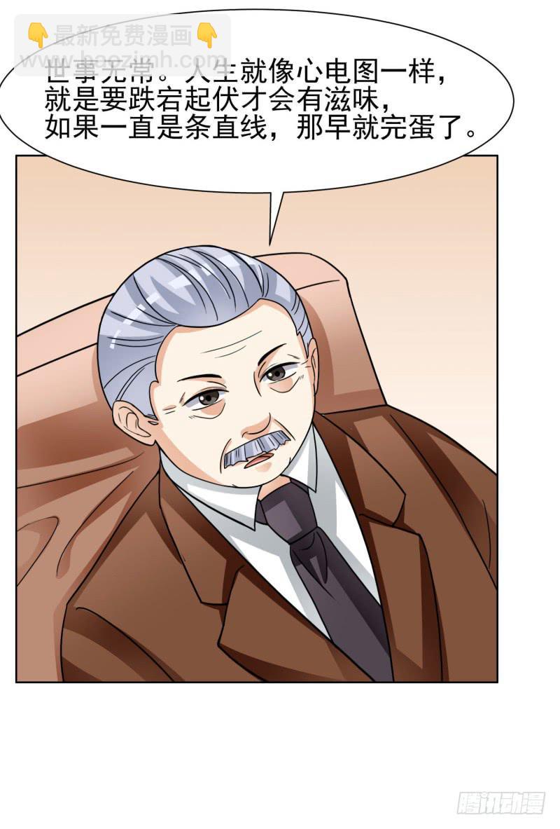 39话3