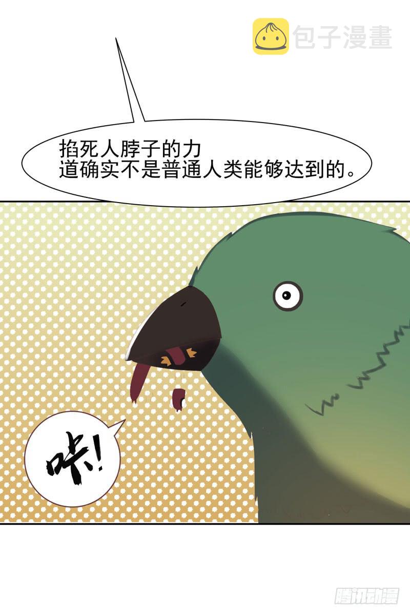 36话59