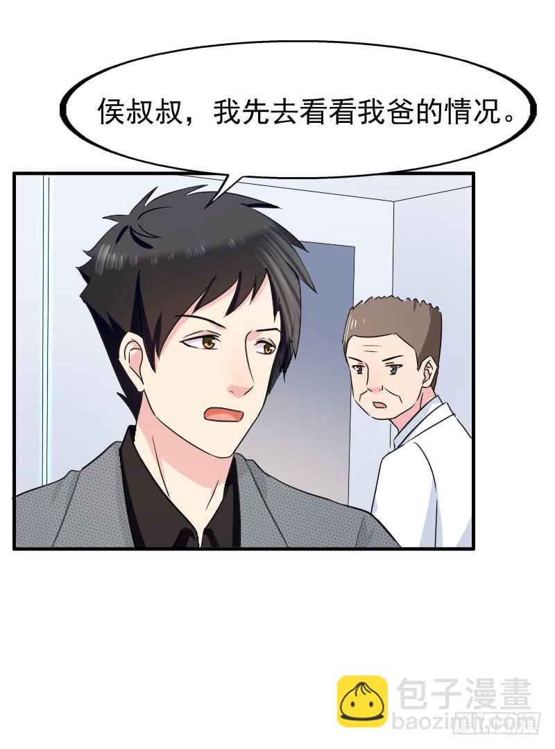 16话48