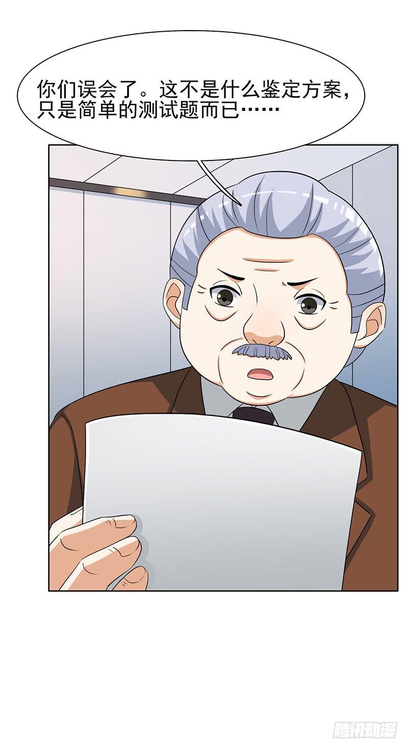 29话38