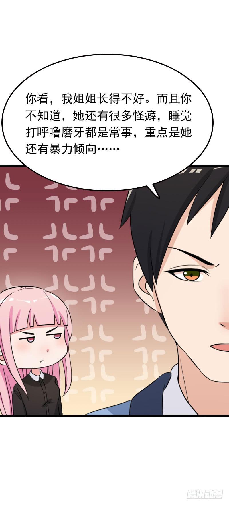 25话56