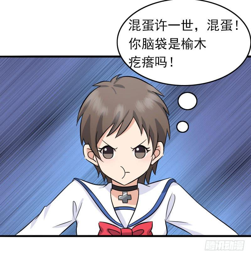 08话40