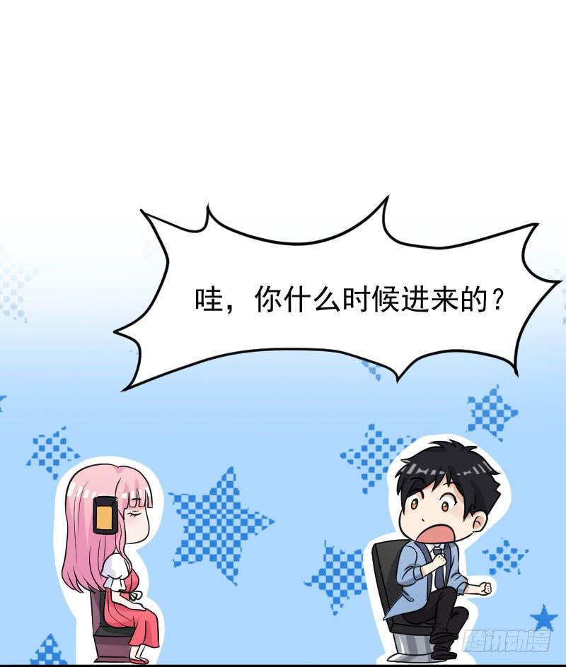 21话33