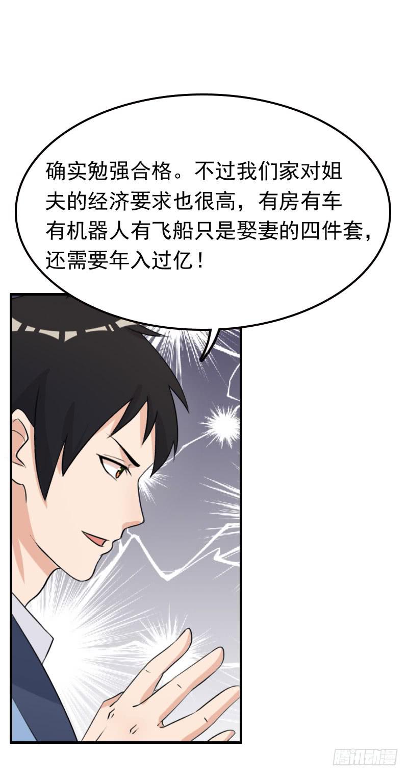 25话44