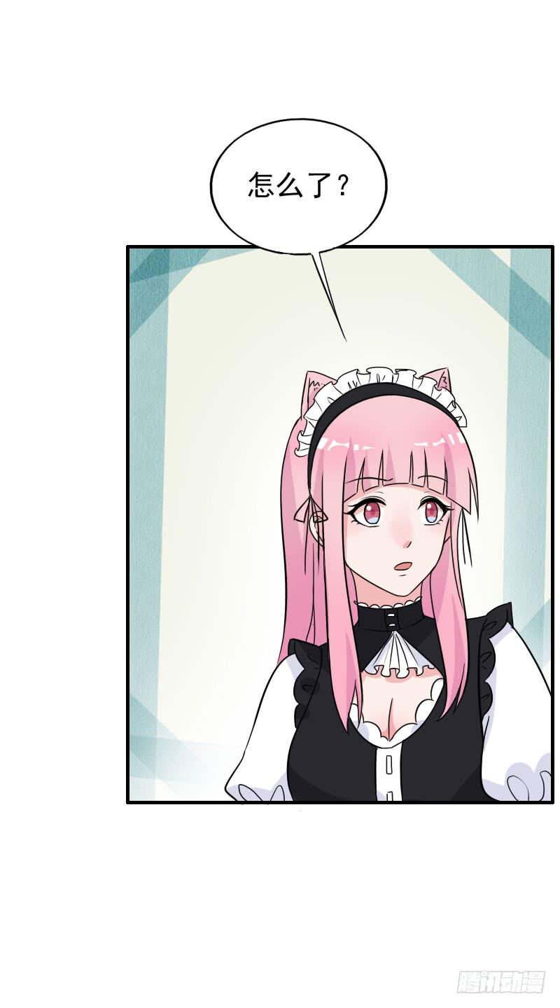 19话7