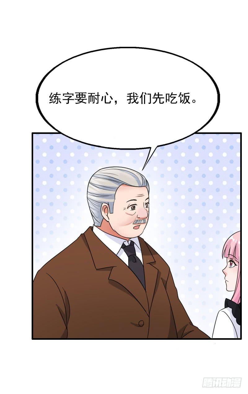 20话6