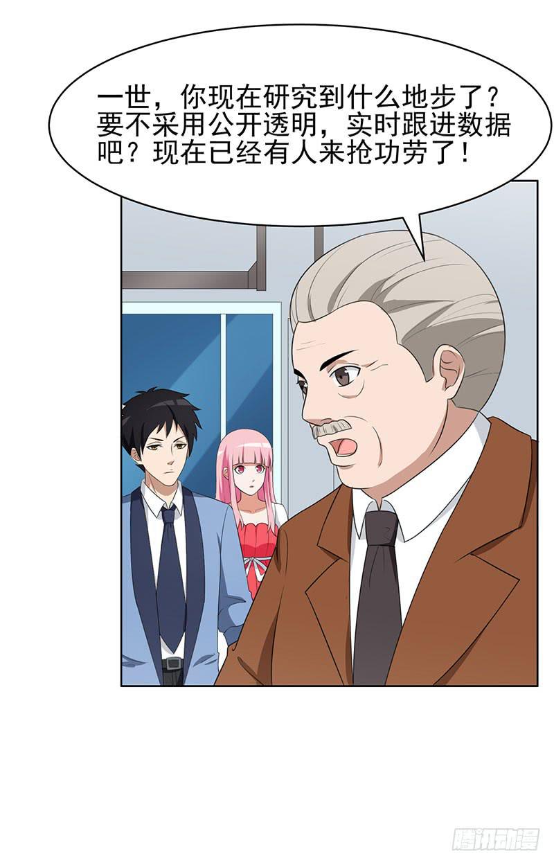 28话33