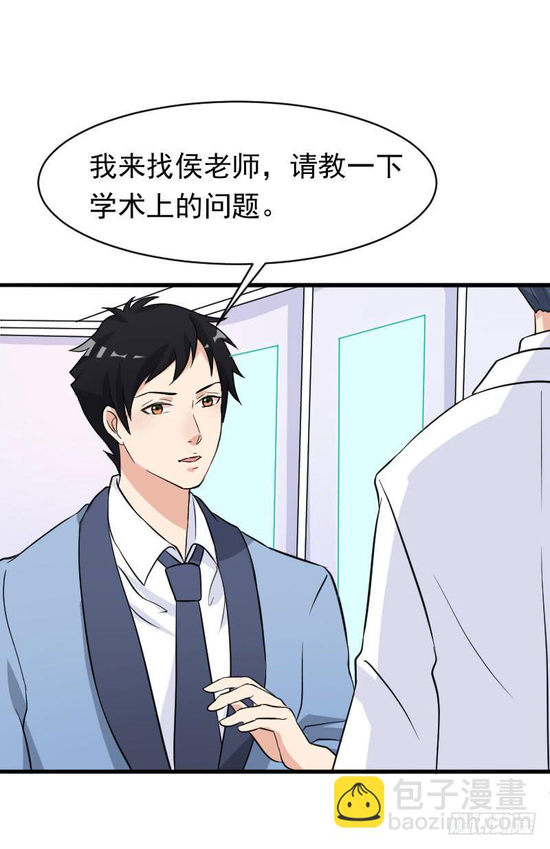 20话44