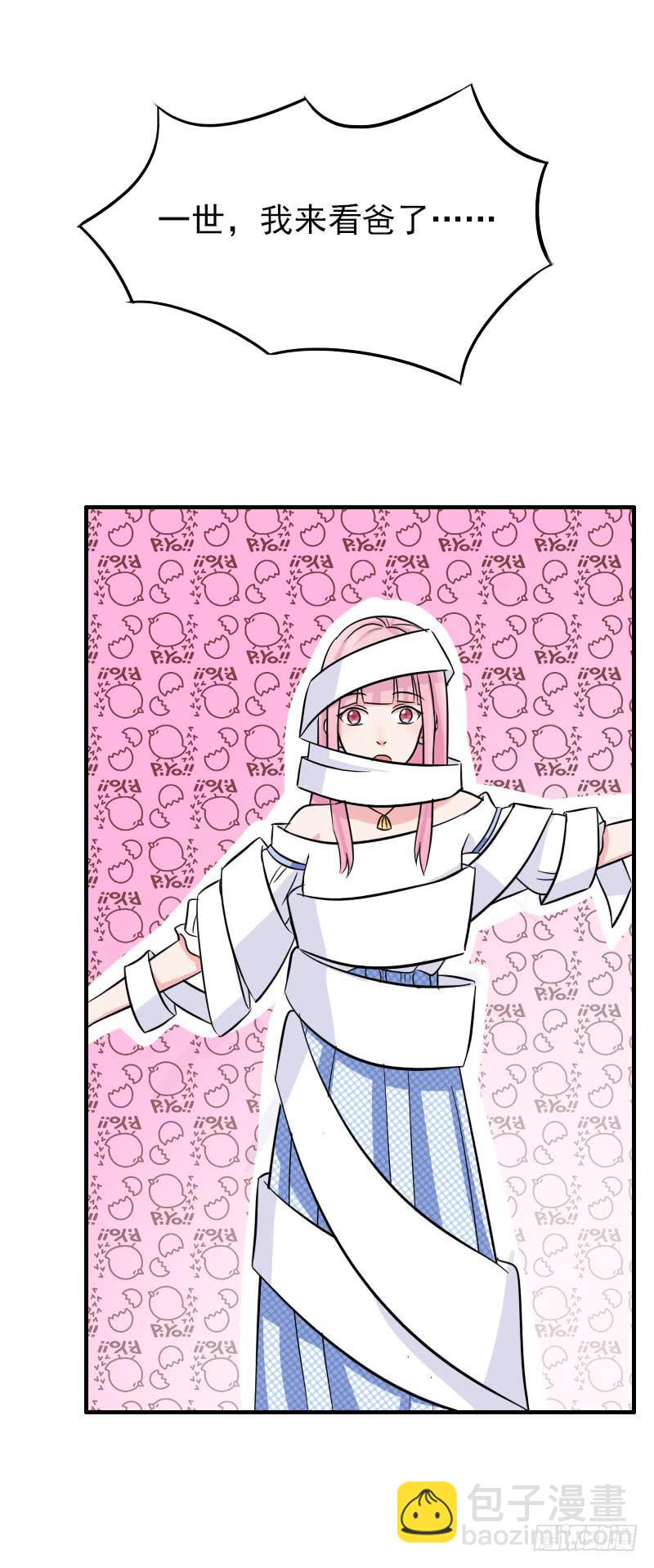 08话44