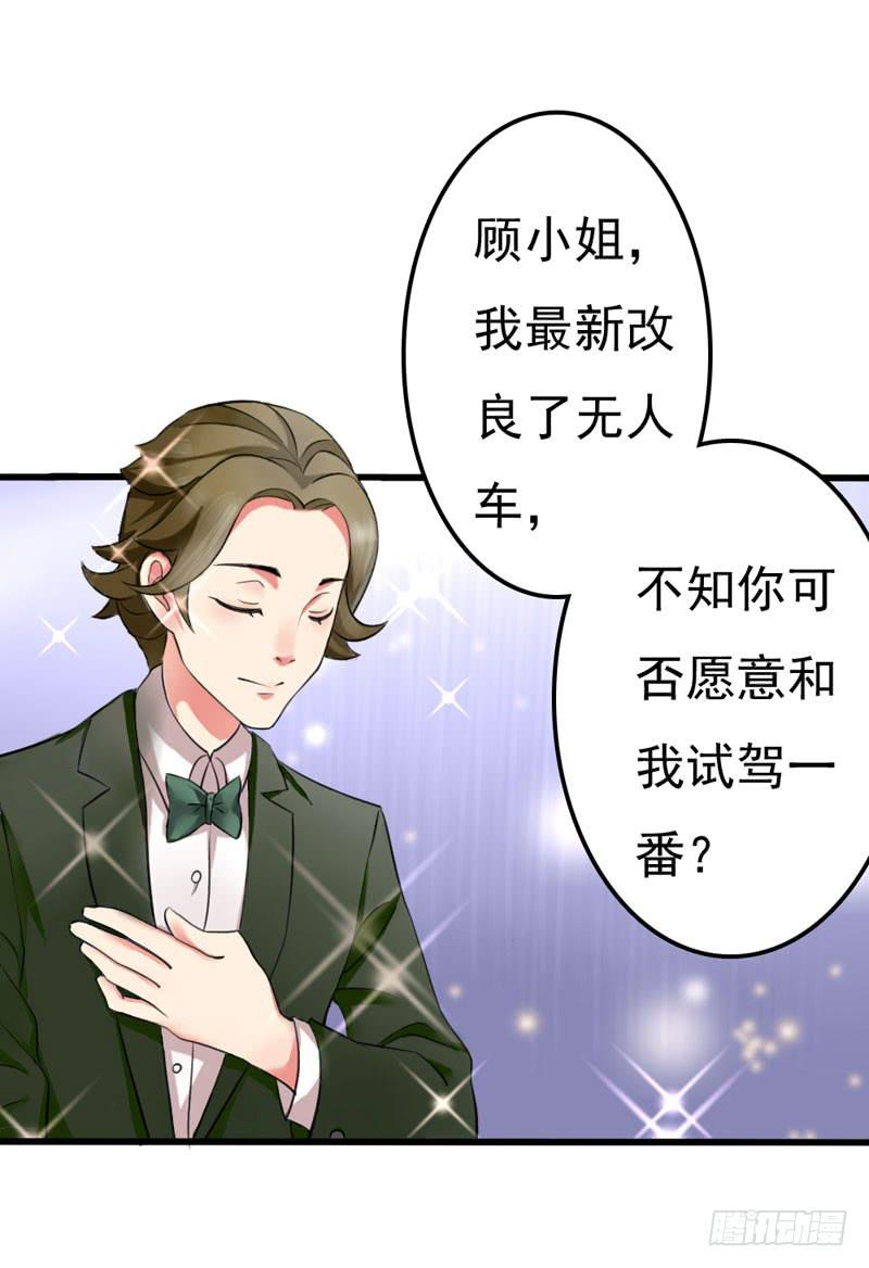 01话33