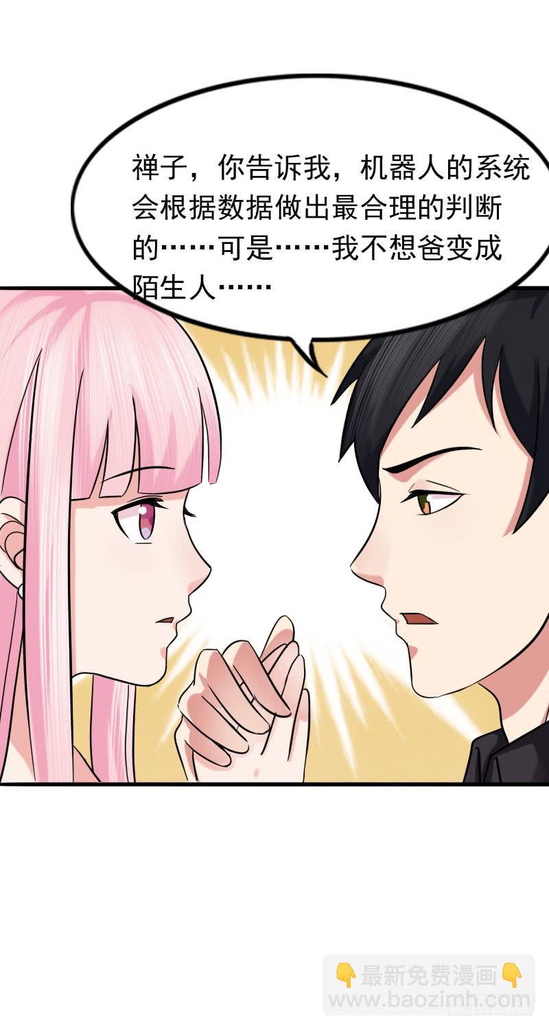 11话44