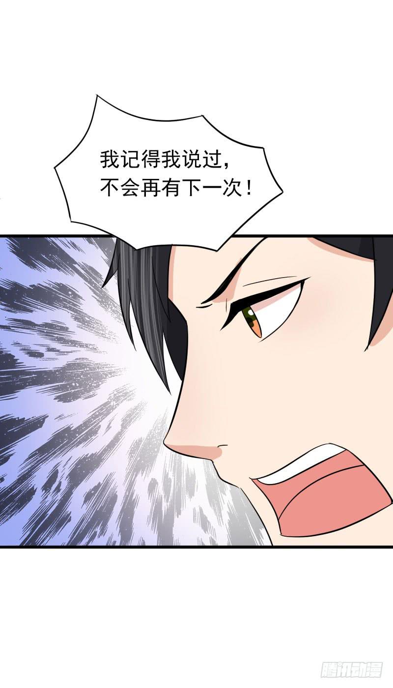 12话30