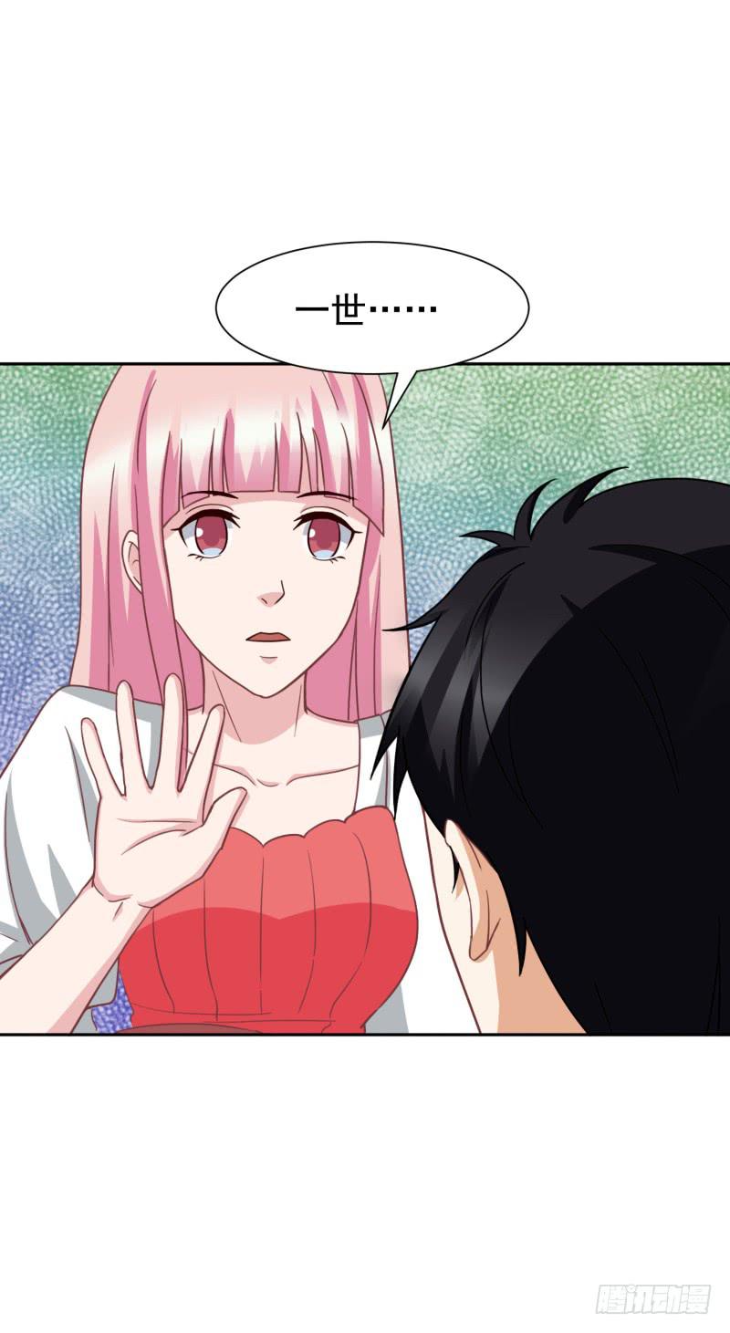 38话（下）34