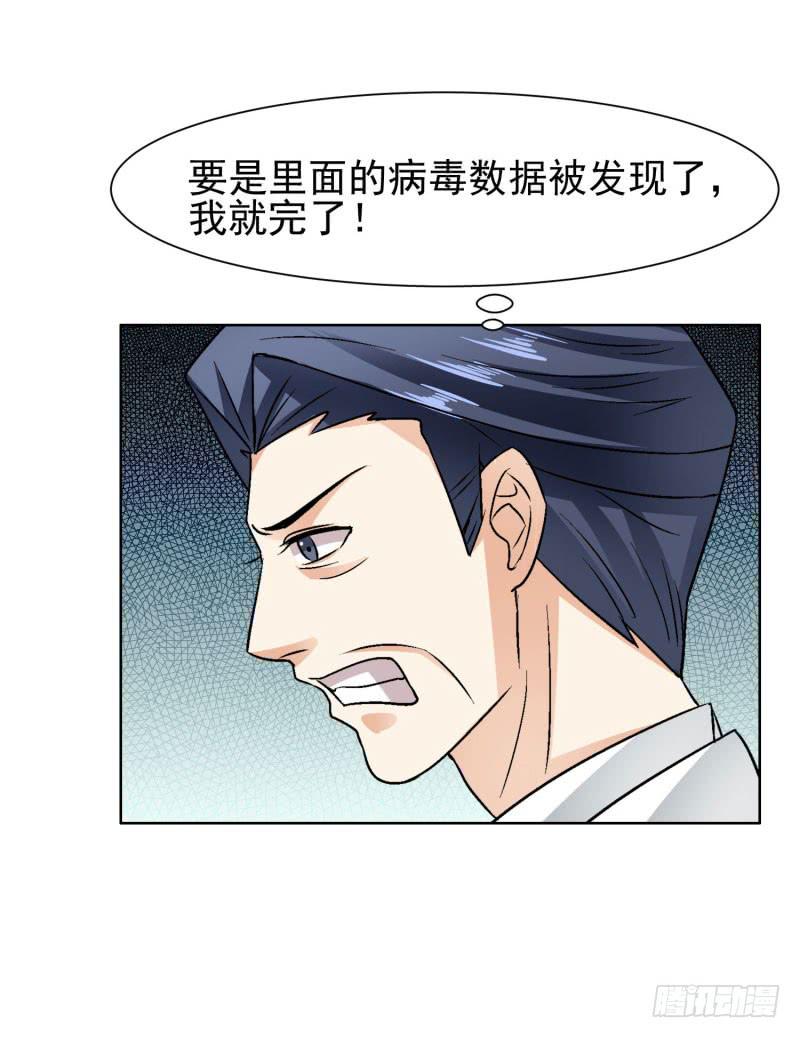 43话（下）16
