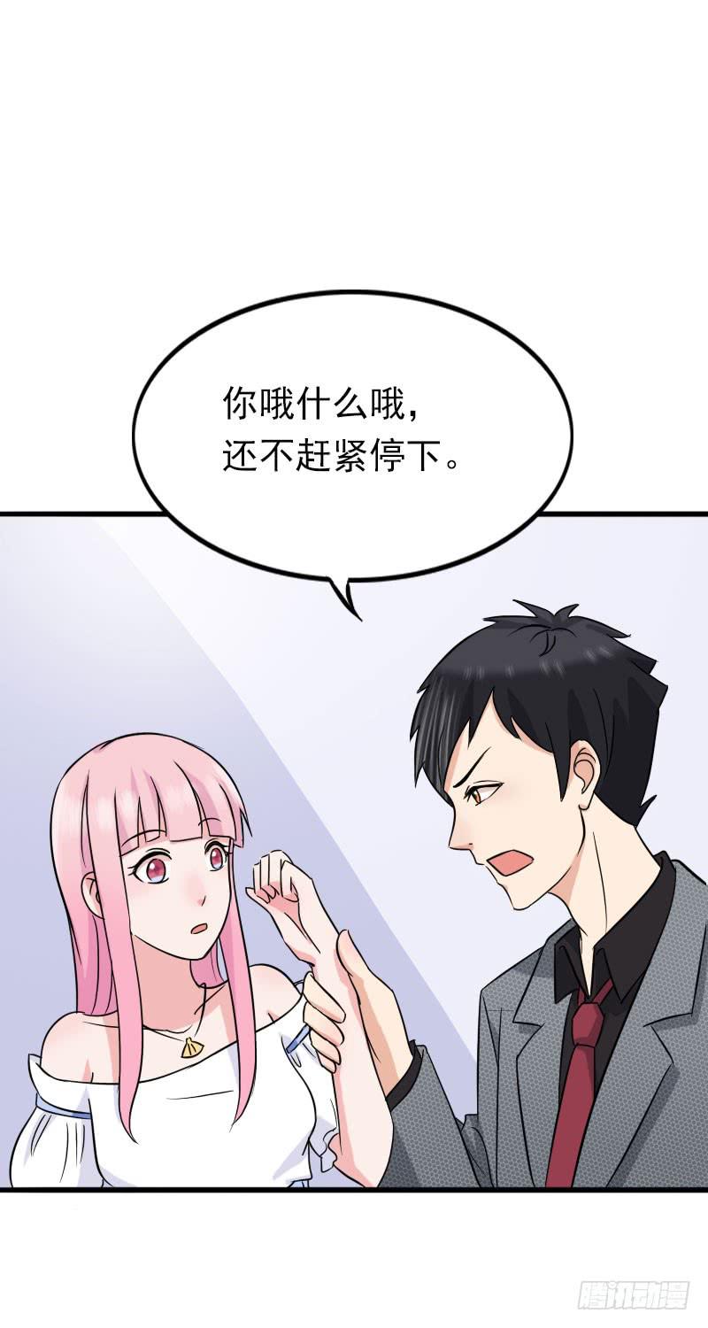 12话54