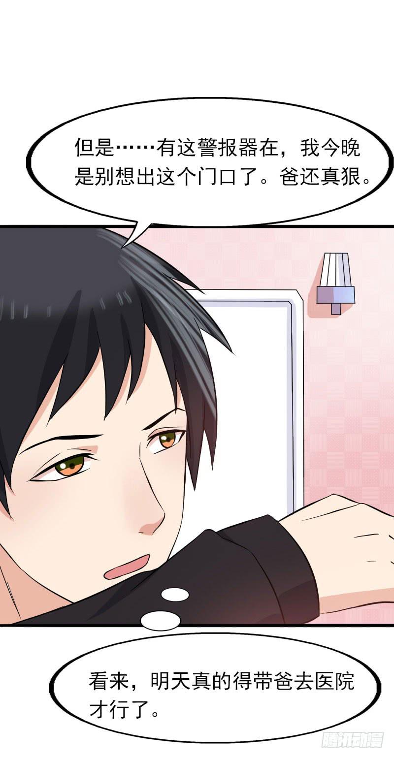 15话9
