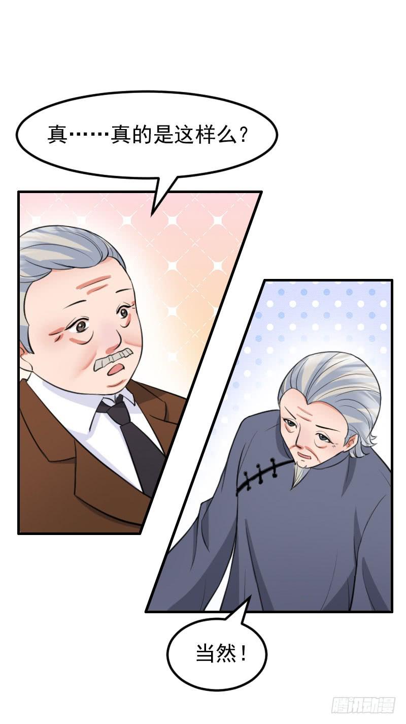 19话71