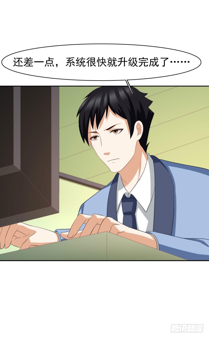 38话（下）3