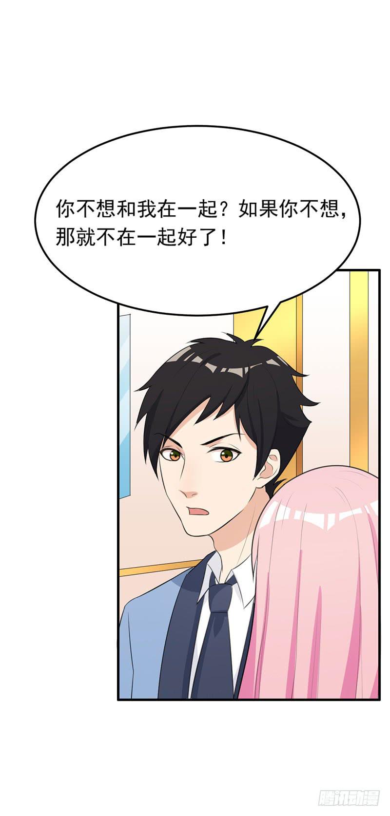 24话7