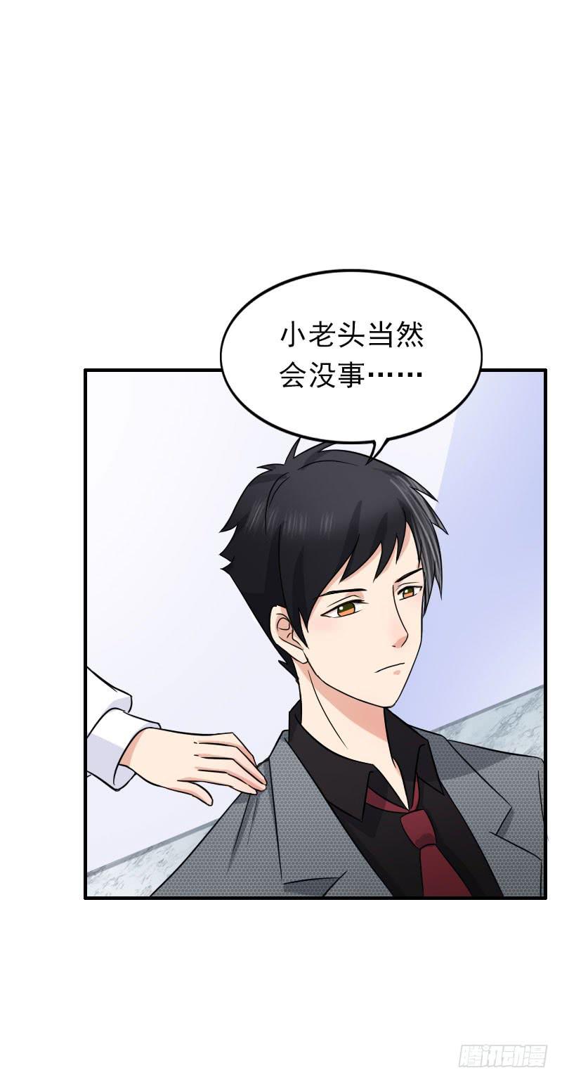 08话33