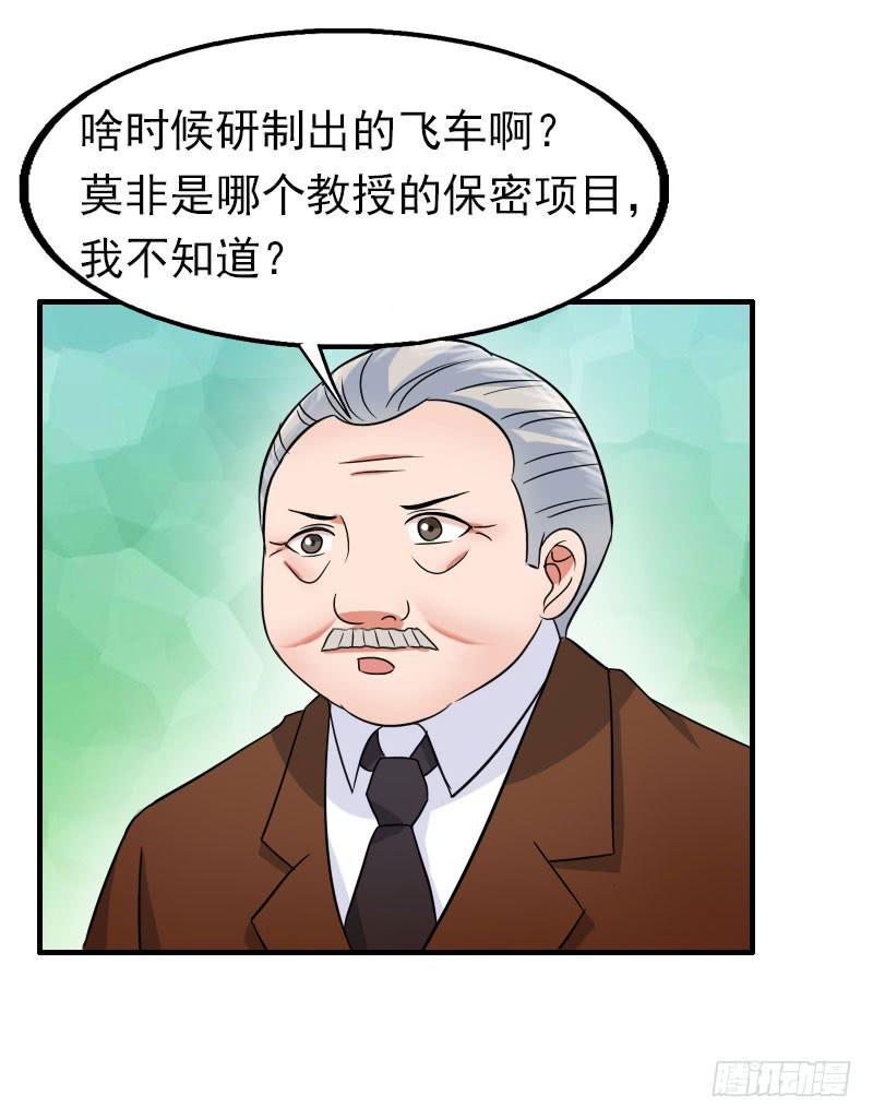16话11