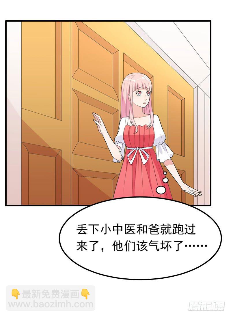 22话8