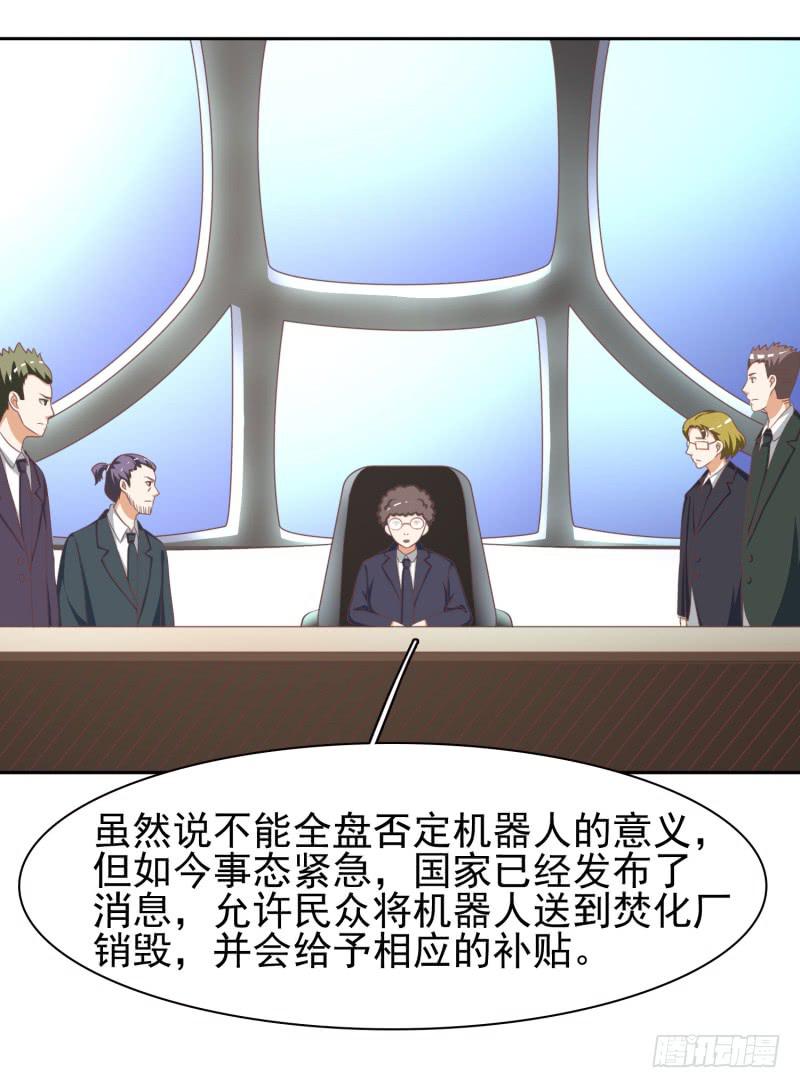 38话32