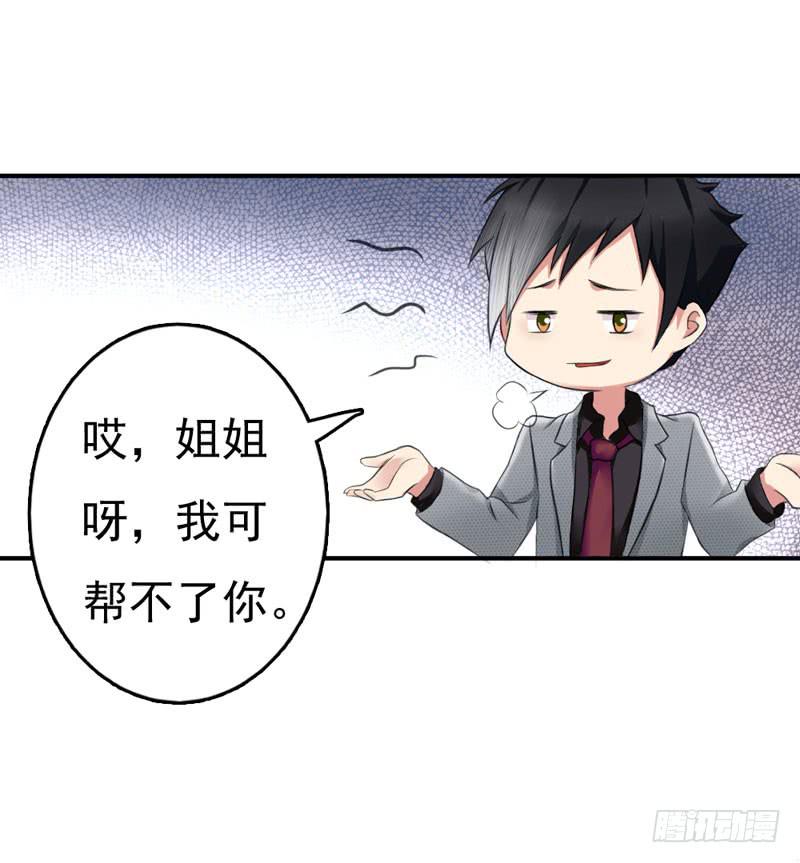 01话40