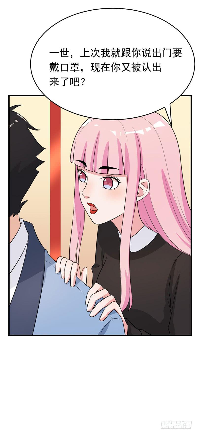 26话8