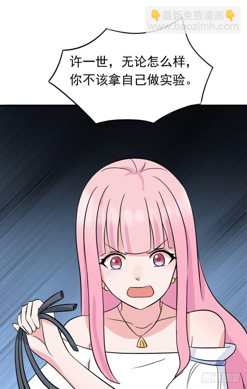 12话31
