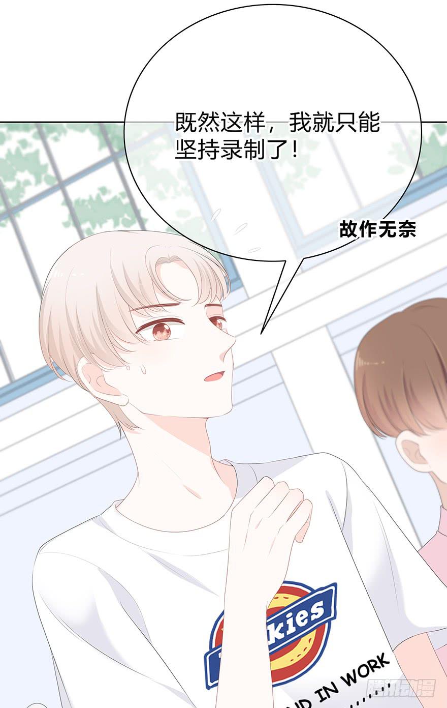 人气高就了不起吗？16
