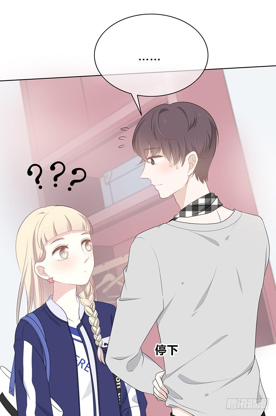 快把衣服换了！27