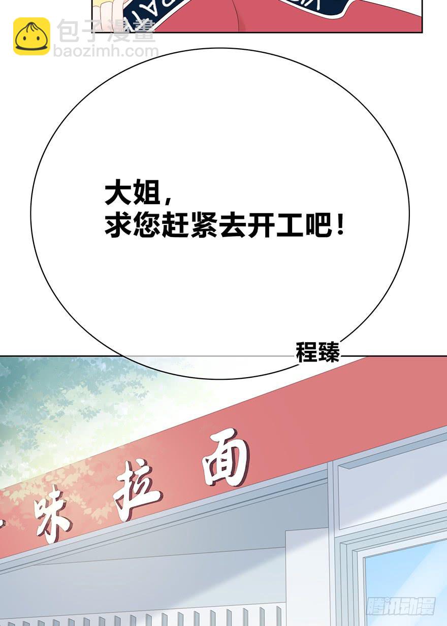 我的男神47