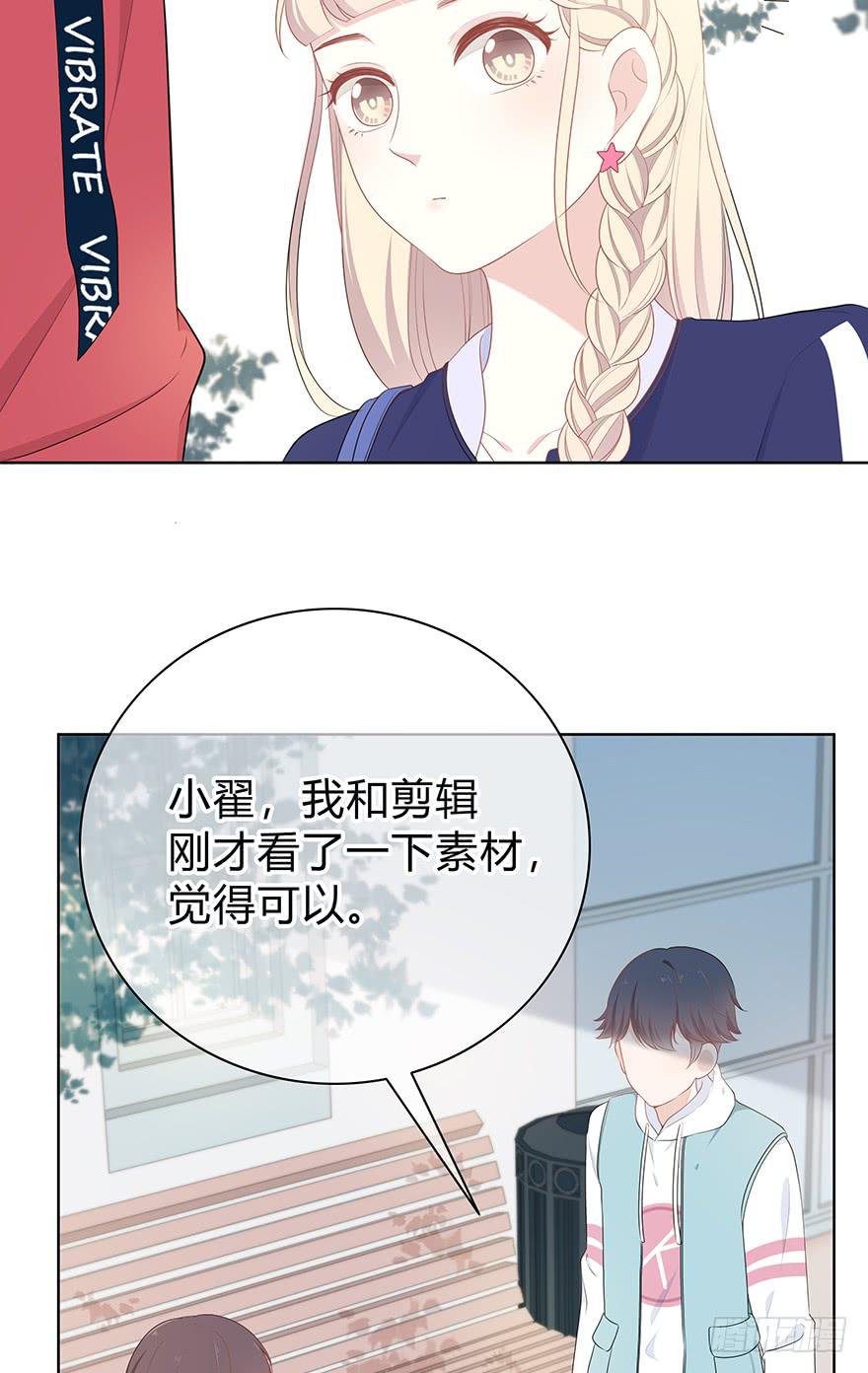 我在默默的关注你2