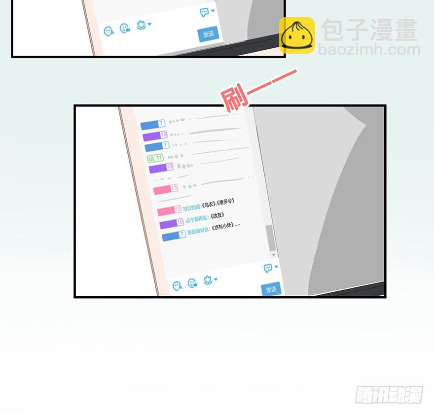 网文界小透明88