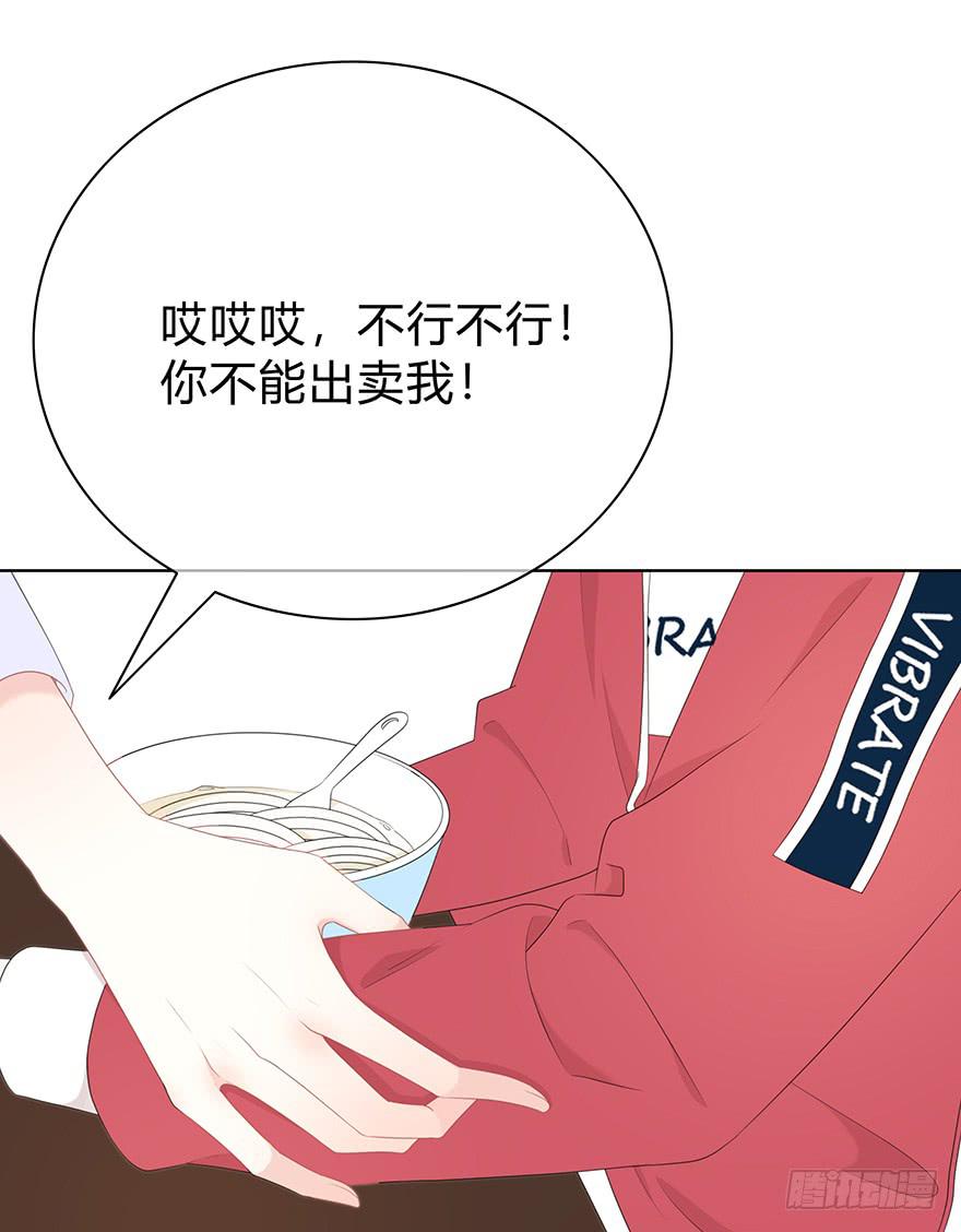 我的男神21