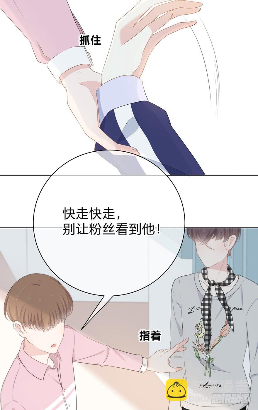 快把衣服换了！14