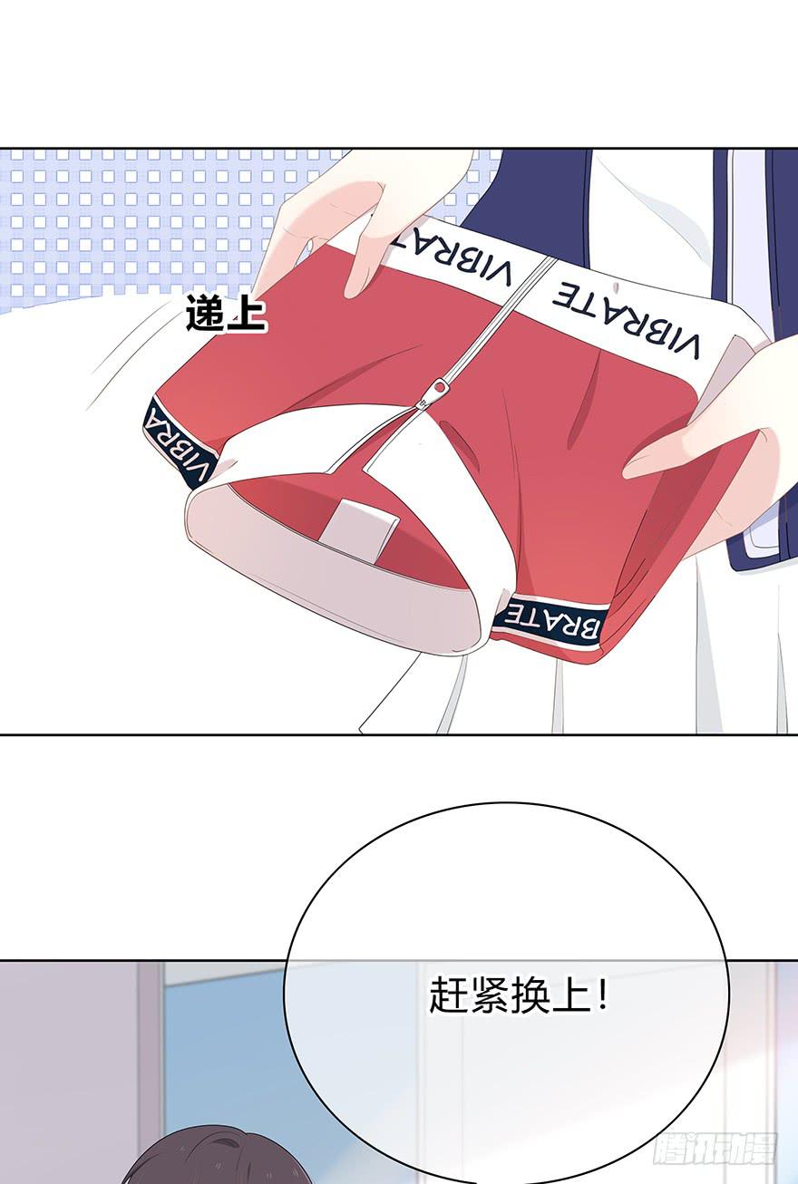 快把衣服换了！22