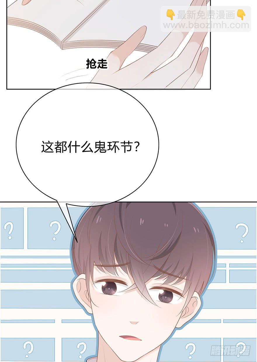 快把衣服换了！39