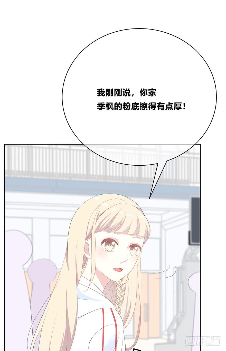 下次再这样泡妹就别叫我了75
