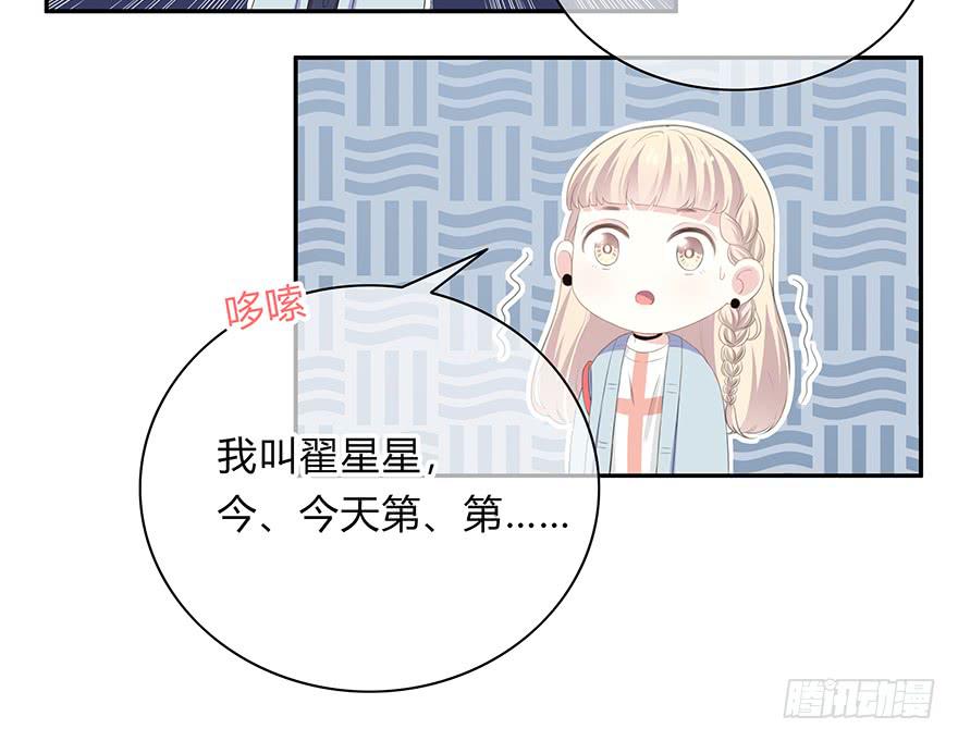 平胸？36