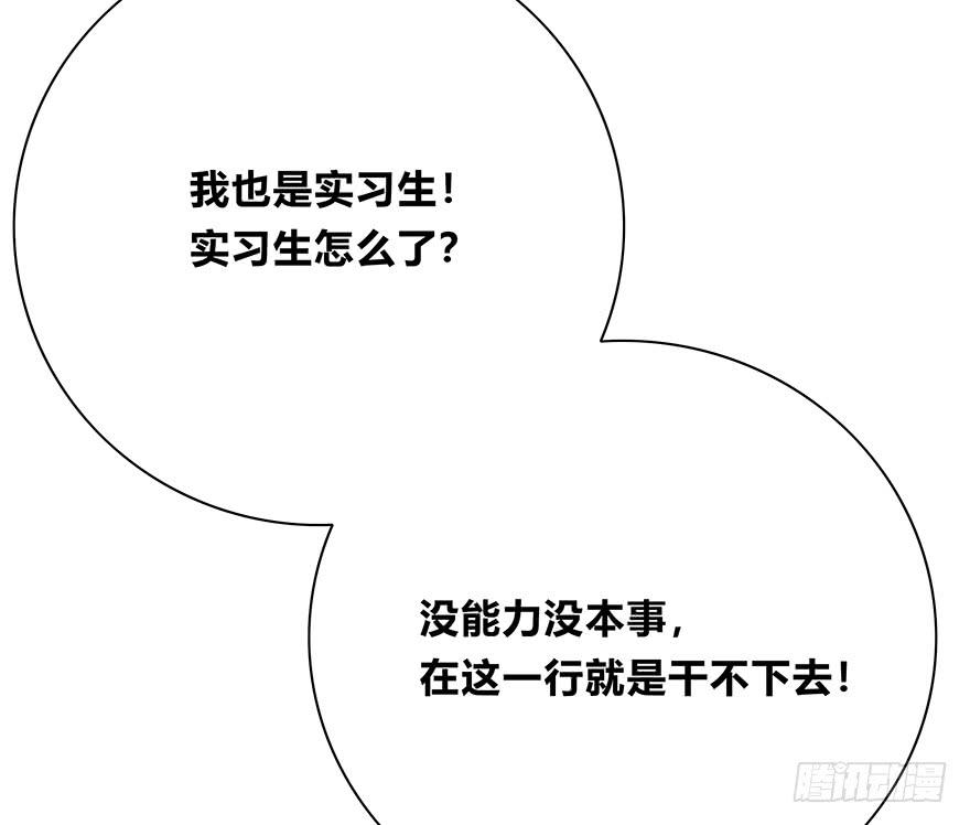 下次再这样泡妹就别叫我了12