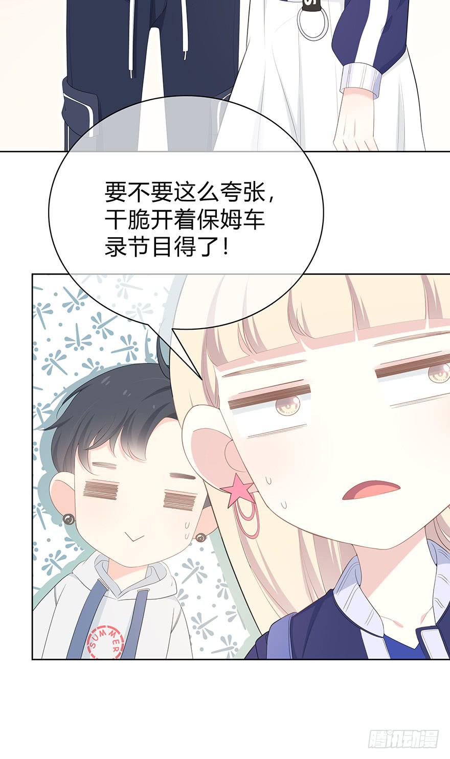 阴魂不散31