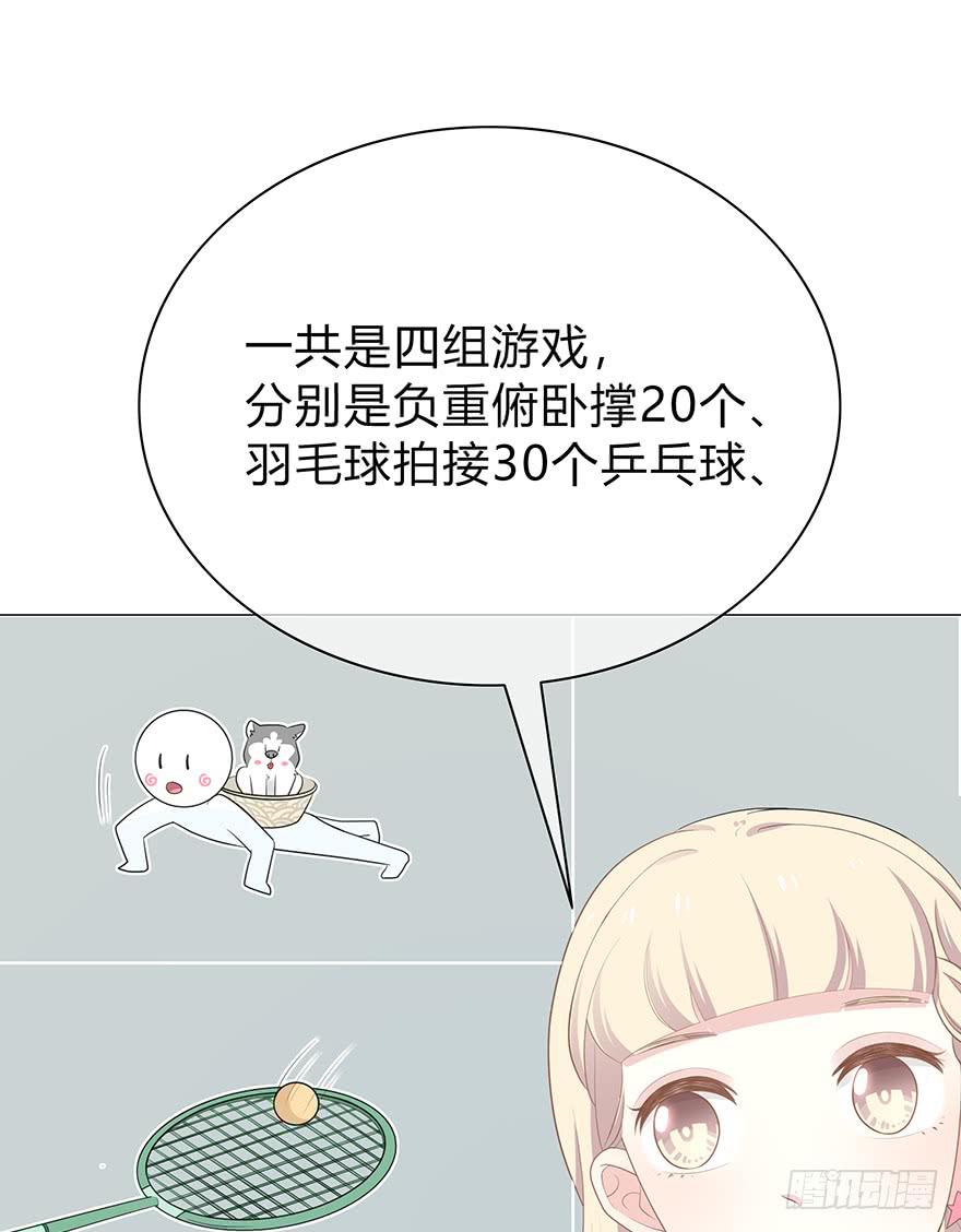 快把衣服换了！37