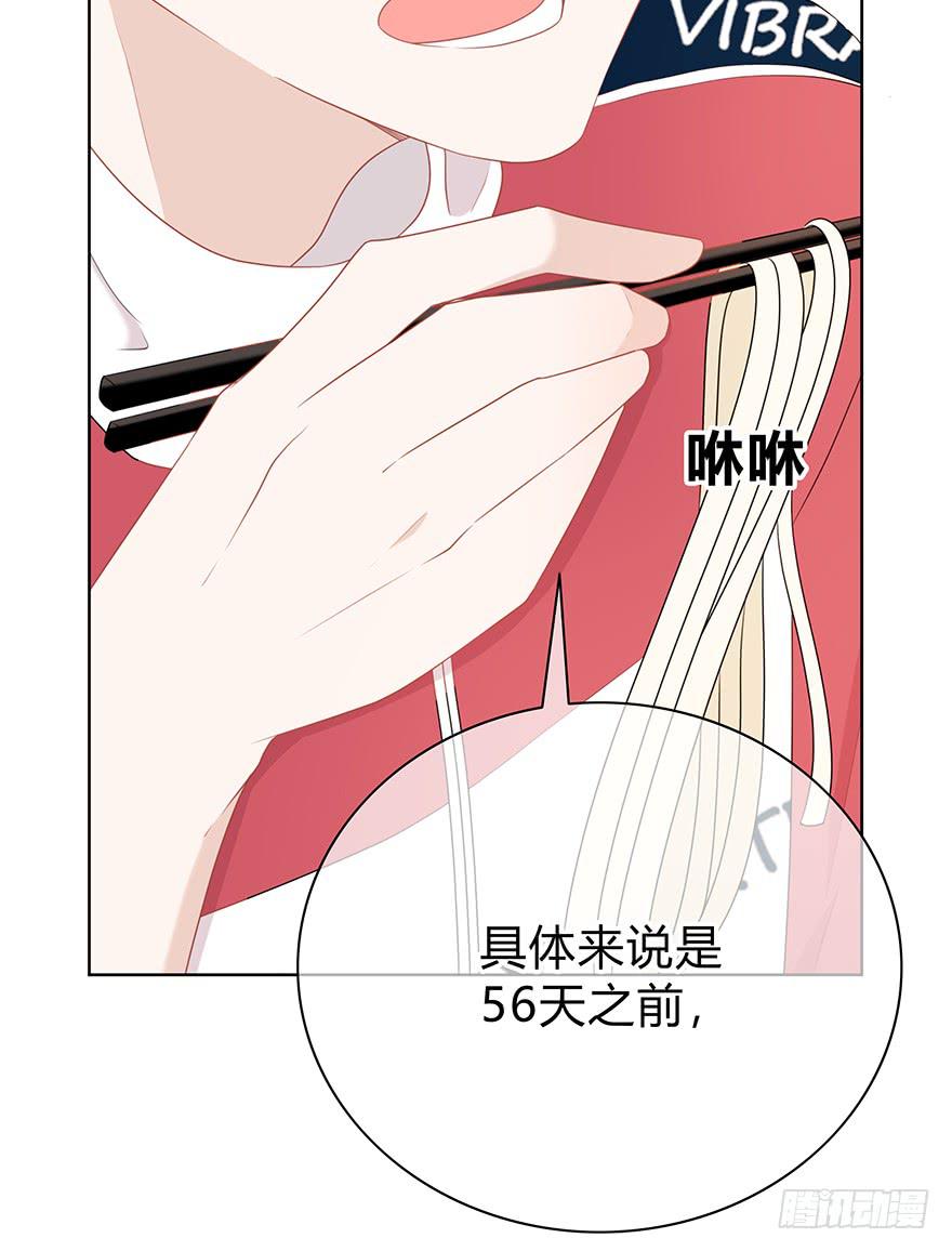我在默默的关注你25