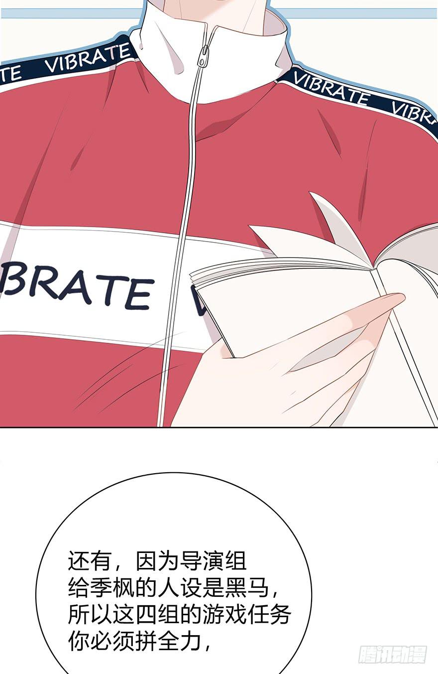 快把衣服换了！40