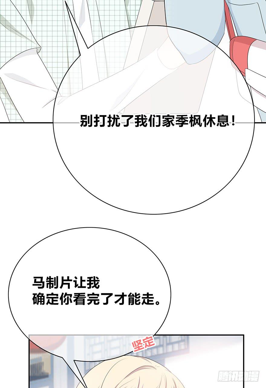 小辣鸡53