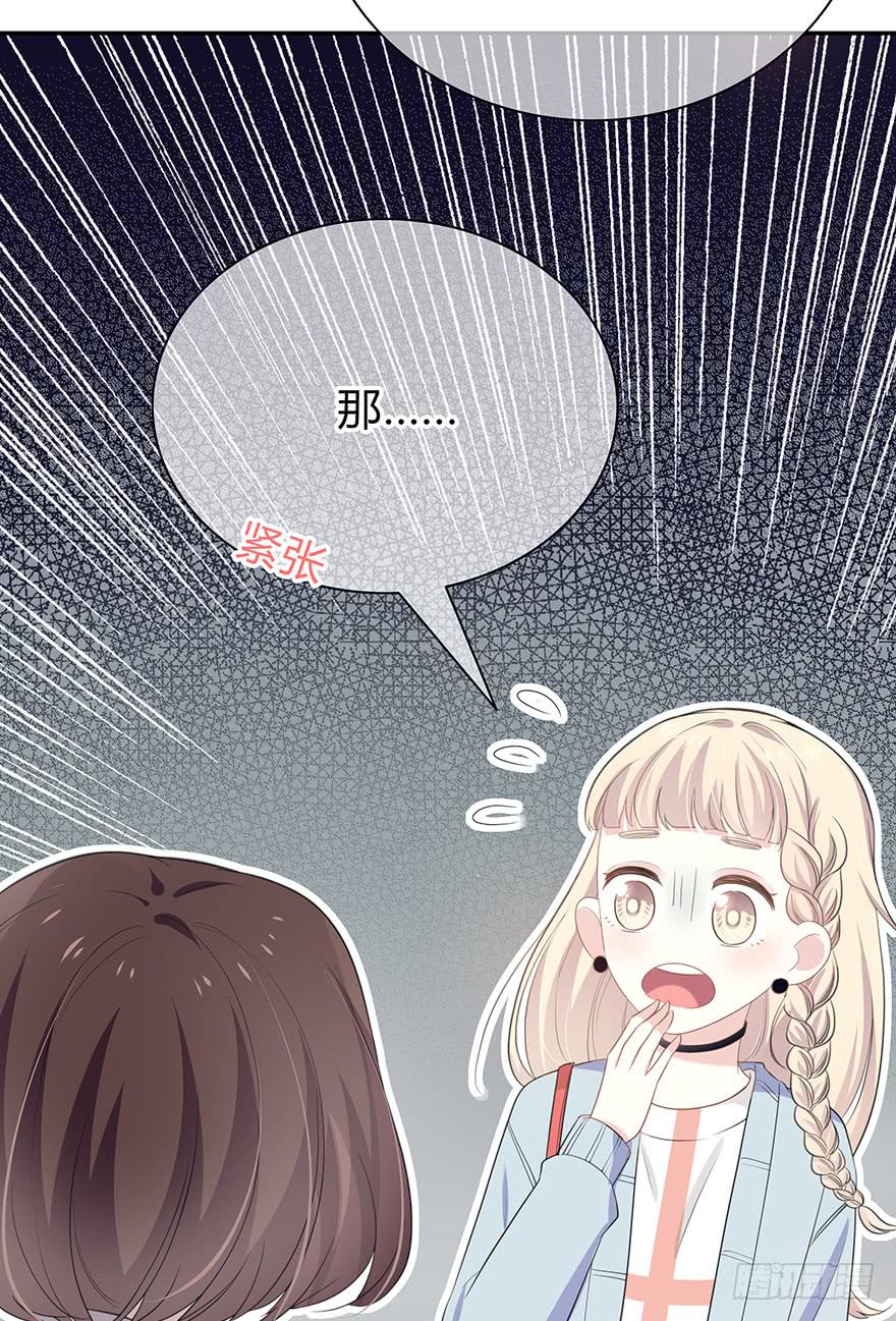 平胸？64