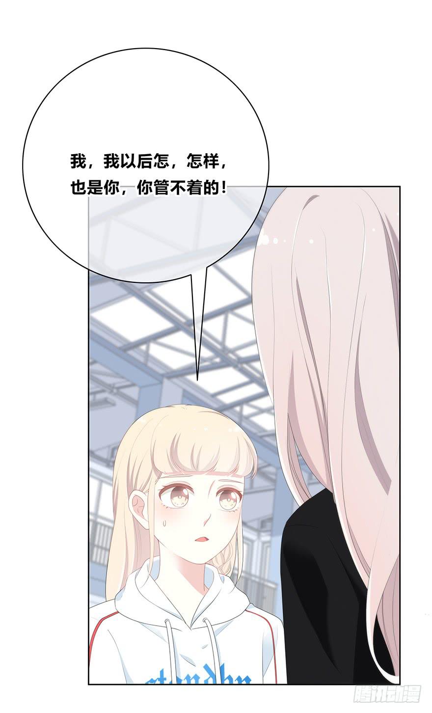 下次再这样泡妹就别叫我了20