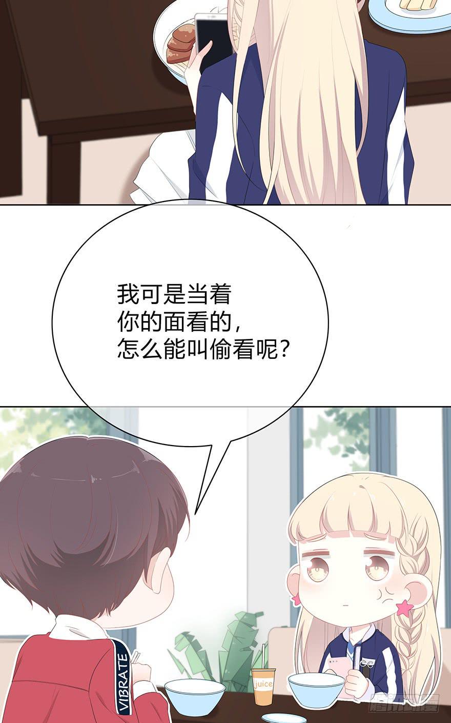 我的男神4